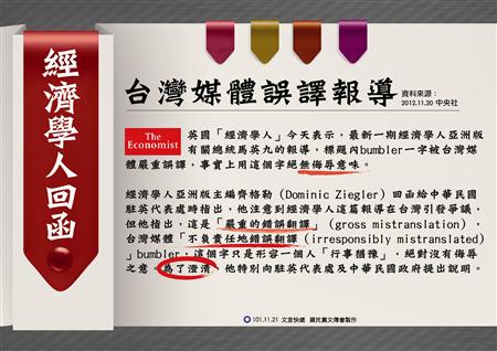 1793 经济学人_经济学人 the economist pdf 下载 2013年7月20日(2)