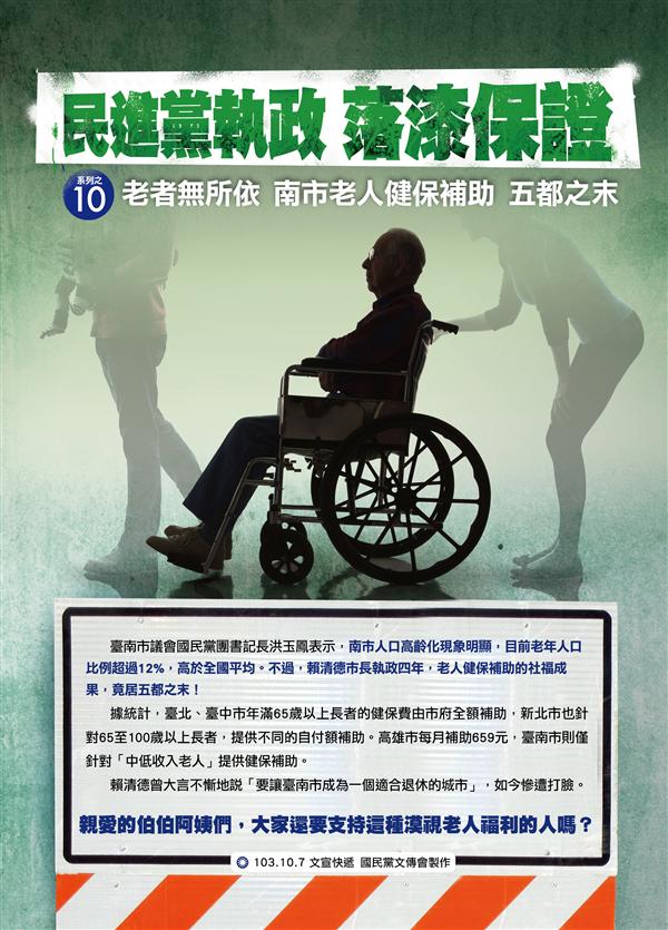 文章插圖